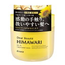 【送料込・まとめ買い×24個セット】クラシエ ディアボーテ ゆがみ ディープリペアマスク 180g