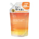 【送料込】クラシエ プロスタイル モーニングリセットウォーター キンモクセイの香り 詰替用 450ml 金木犀 1個