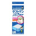 【送料込】クレハ キチントさん ダストマン 抗菌スタンド 20枚入 自立型 水切りゴミ袋 1個