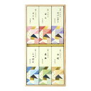 【送料込・まとめ買い×20個セット】カメヤマ ちとせうた 6種の香り 桐 線香