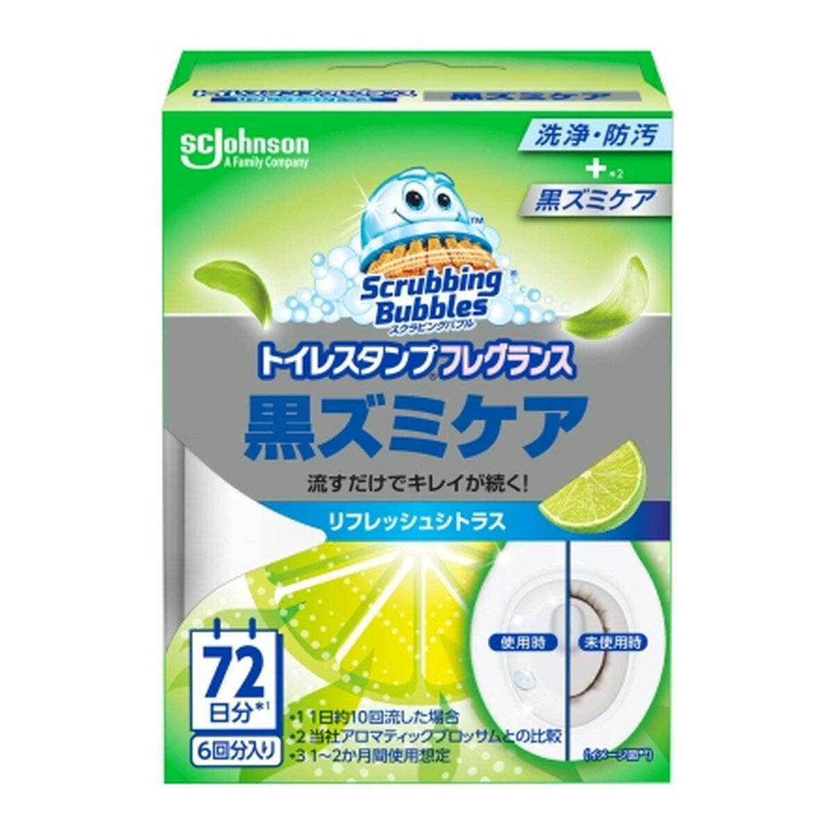 楽天日用品＆生活雑貨の店「カットコ」【送料込・まとめ買い×12個セット】ジョンソン スクラビングバブル トイレスタンプ フレグランス 黒ズミケア リフレッシュシトラス 本体 38g トイレ洗浄防汚