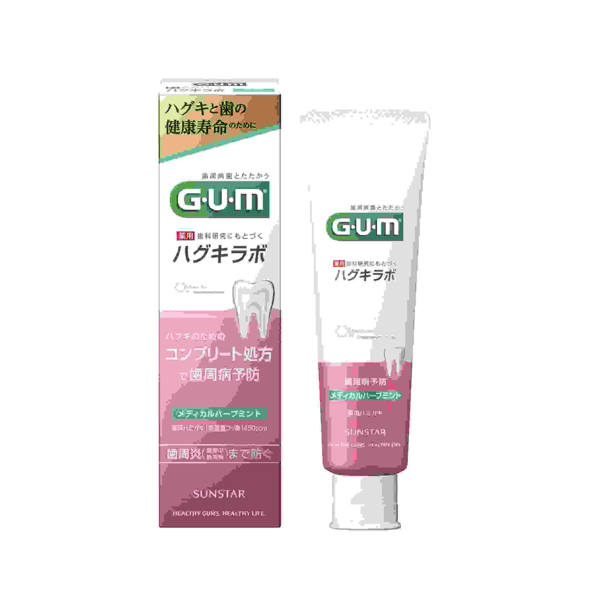 商品名：サンスター G・U・M ガム ハグキラボ デンタルペースト メディカルハーブミント 85g 薬用ハミガキ 歯磨き粉内容量：85gJANコード：4901616012806発売元、製造元、輸入元又は販売元：サンスター原産国：日本区分：医薬部外品商品番号：101-4901616012806商品説明殺菌、抗炎症に加えてハグキ分解物質のはたらきまで抑えるハグキのためのコンプリート処方で、歯周病を防ぎます。マイルドな薬用感のメディカルハーブミント香味。広告文責：アットライフ株式会社TEL 050-3196-1510 ※商品パッケージは変更の場合あり。メーカー欠品または完売の際、キャンセルをお願いすることがあります。ご了承ください。