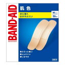 【送料込】BAND-AID バンドエイド 肌色 Mサイズ 50枚入 1個(4)