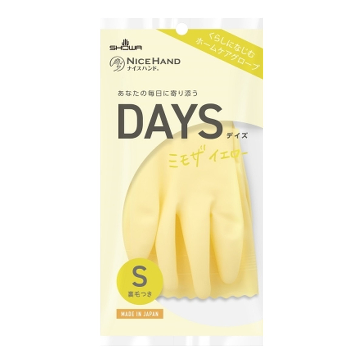 【送料込・まとめ買い×10個セット】ショーワグローブ ナイスハンド DAYS デイズ S ミモザイエロー キッチングローブ ゴム手袋