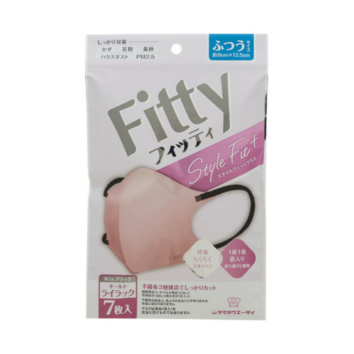 【送料込・まとめ買い×10個セット】玉川衛材 フィッティ Fitty スタイルフィット プラス 立体 マスク ふつう オールドライラック×ブラック 7枚入 個別包装