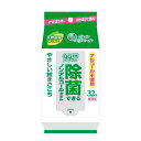 【送料込】大王製紙 エリエール 除菌できる ノンアルコールタオル 携帯用 32枚入 1個