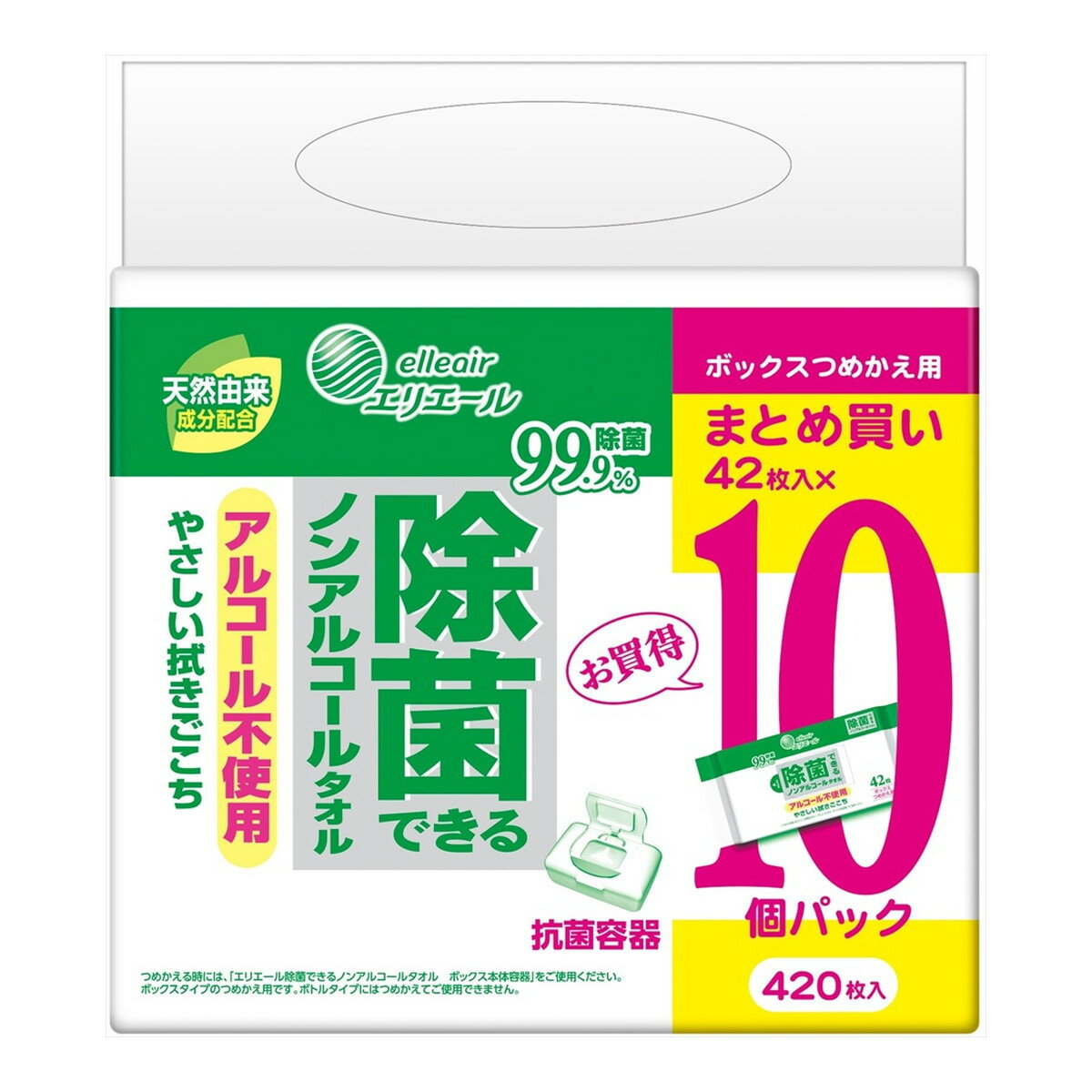 大王製紙 エリエール 除菌できる ノンアルコールタオル ボックスつめかえ用 42枚入 ×10個パック 