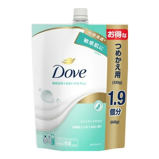 【送料込・まとめ買い×9個セット】ユニリーバ ダヴ ボディウォッシュ センシティブマイルド つめかえ用 640g 【送料込・まとめ買い×9個セット】ユニリーバ ダヴ ボディウォッシュ センシティブマイルド つめかえ用 640g