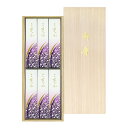 【送料込・まとめ買い×20個セット】日本香堂 銘香 芝山 桐箱 6箱入 線香(3)