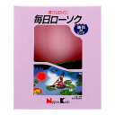 【送料込・まとめ買い×30個セット】日本香堂 毎日ローソク 蓮花 M ピンク 台付 ろうそく
