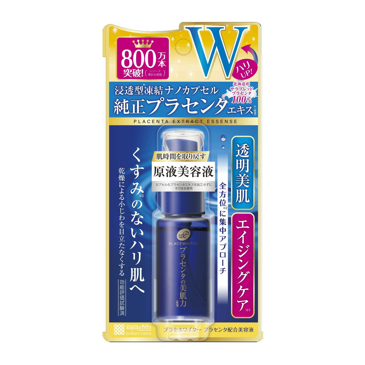 【送料込・まとめ買い×48個セット】明色化粧品 プラセホワイター プラセンタ配合 美容液 30ml