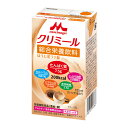 【送料込・まとめ買い×24個セット】森永乳業 クリミール ほうじ茶ラテ味 125ml 総合栄養飲料