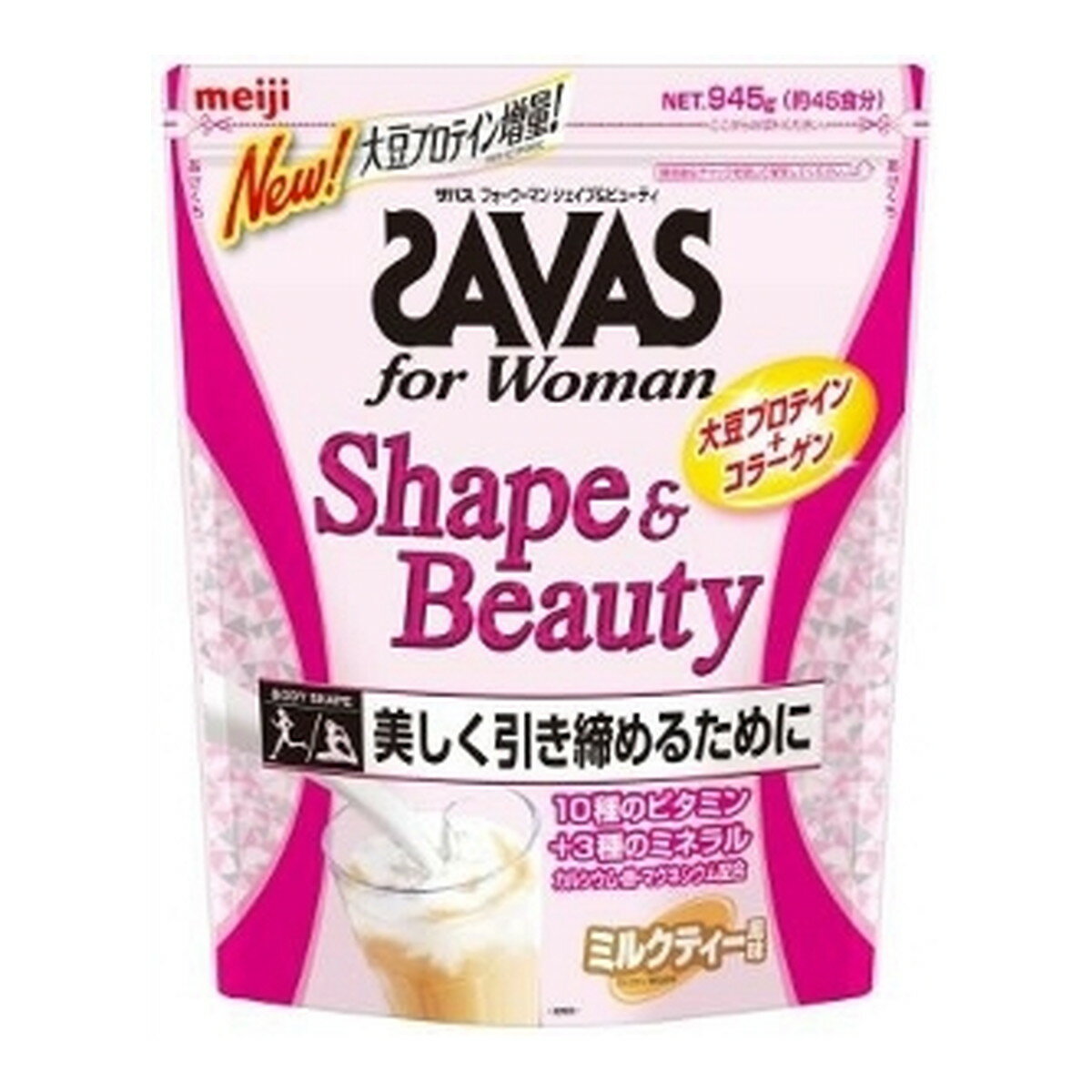 【送料込】明治 ザバス シェイプビューティ 約45食分 1個 1