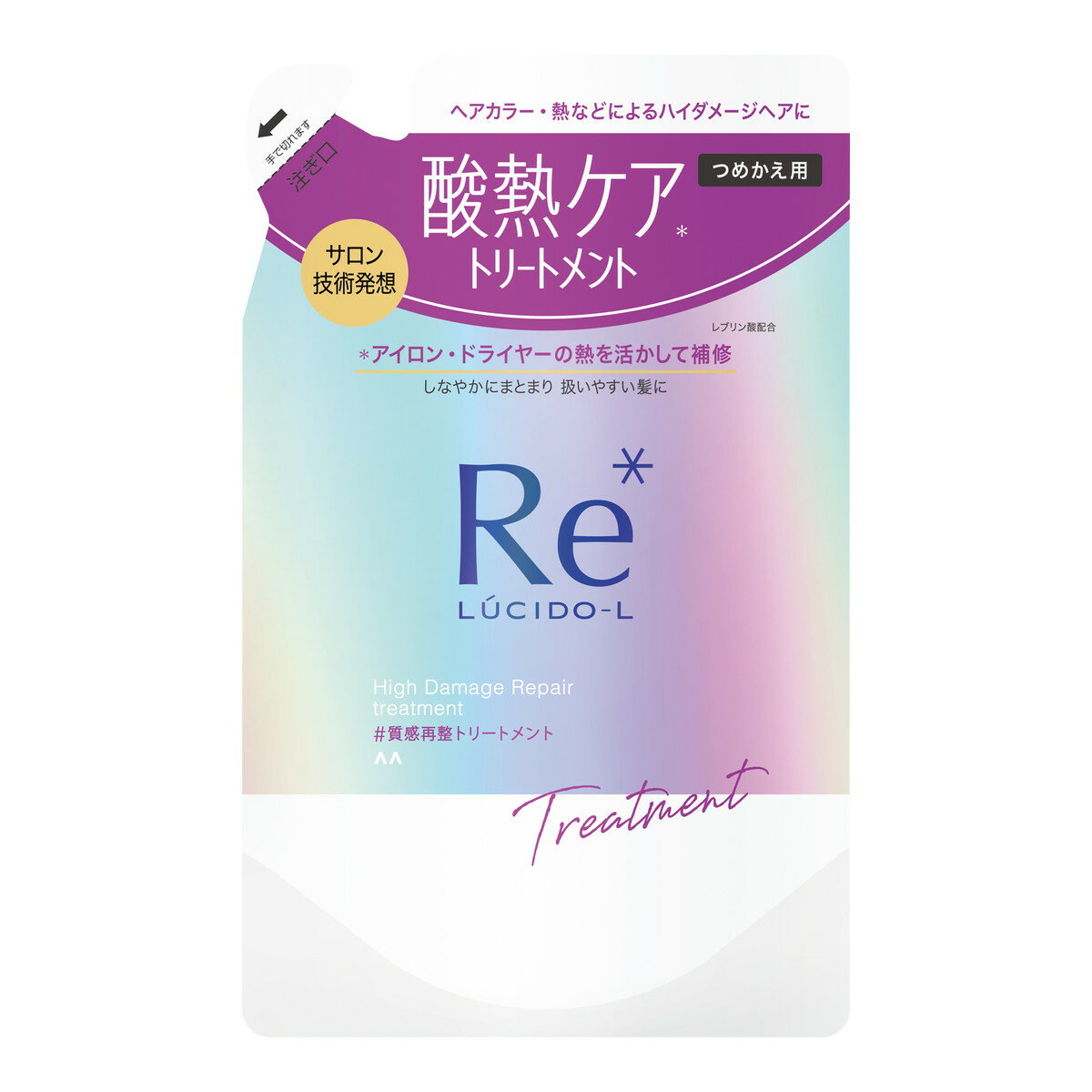 【送料込】マンダム ルシードエル #質感再整 トリートメント つめかえ用 300g 1個