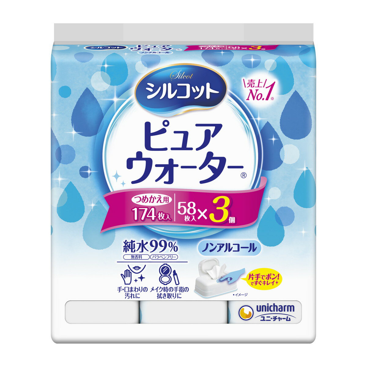 ユニ・チャーム シルコット ピュアウォーター ウェットティッシュ つめかえ用 58枚入×3個 1個