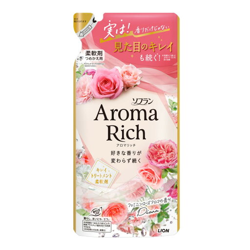 【送料込】ライオン LION ソフラン アロマリッチ ダイアナ フェミニンローズアロマの香り つめかえ用 380ml 1個 【送料込】ライオン LION ソフラン アロマリッチ ダイアナ フェミニンローズアロマの香り つめかえ用 380ml 1個