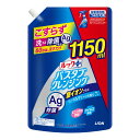【送料込】ライオン ルックプラス バスタブクレンジング 銀イオンプラス ハーバルグリーンの香り つめかえ用 特大サイズ 1150ml 浴室用洗剤 1個(3)
