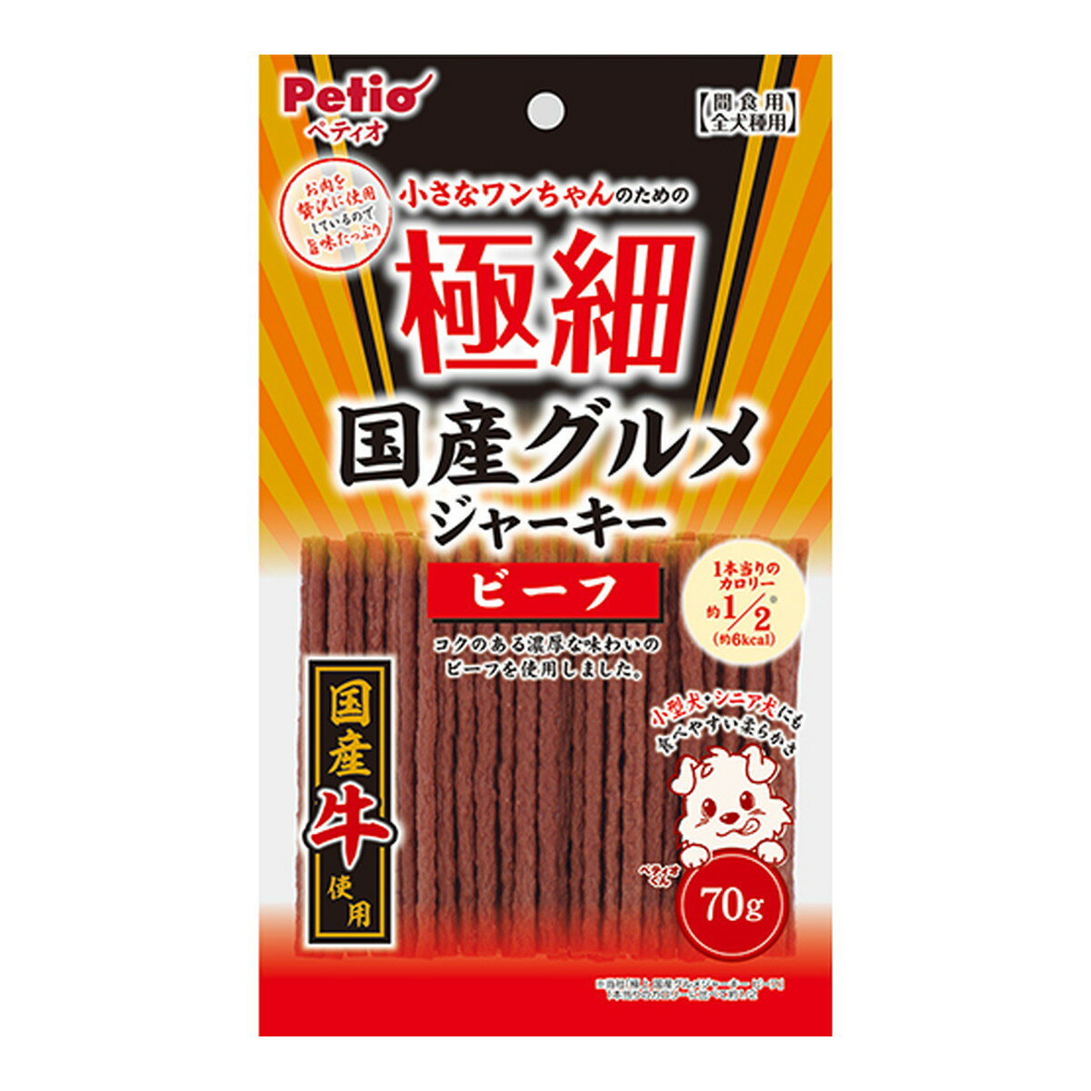 ペティオ Petio 極細 国産 グルメ ジャーキー ビーフ 70g 間食用 全犬種用