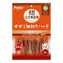 【送料込・まとめ買い×30個セット】ペティオ 素材そのまま 完全無添加 ササミ細切りハード 80g