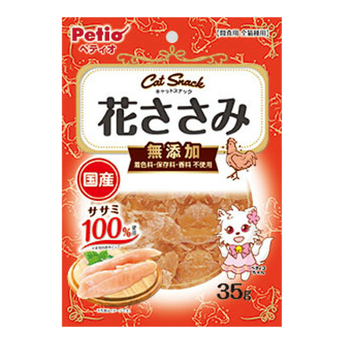 【送料込】ペティオ キャットSNACK 花ささみ 35g 1個