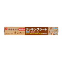 【送料込・まとめ買い×30個セット】宇部フィルム 無漂白 クッキングシート 30cm×10M