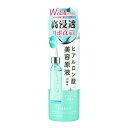 【送料込】 コスメテックスローランド Bアンプル 美容原液 リポαローションH 185ml 化粧水 1個