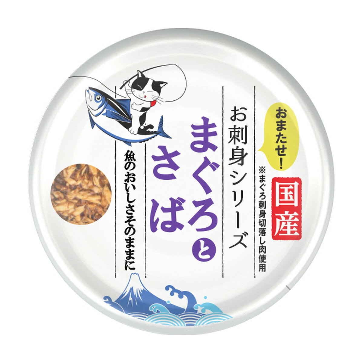 【送料込】 三洋食品 STIサンヨー た