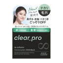 【送料込・まとめ買い×36個セット】コーセーコスメポート ソフティモ クリアプロ クレンジングバーム CICA ブラック 90g