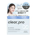 【送料込・まとめ買い×36個セット】コーセーコスメポート ソフティモ クリアプロ クレンジングバーム CICA ホワイト 90g