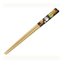 【送料込】スケーター 竹箸 21cm トトロ 20 ANT4 1個
