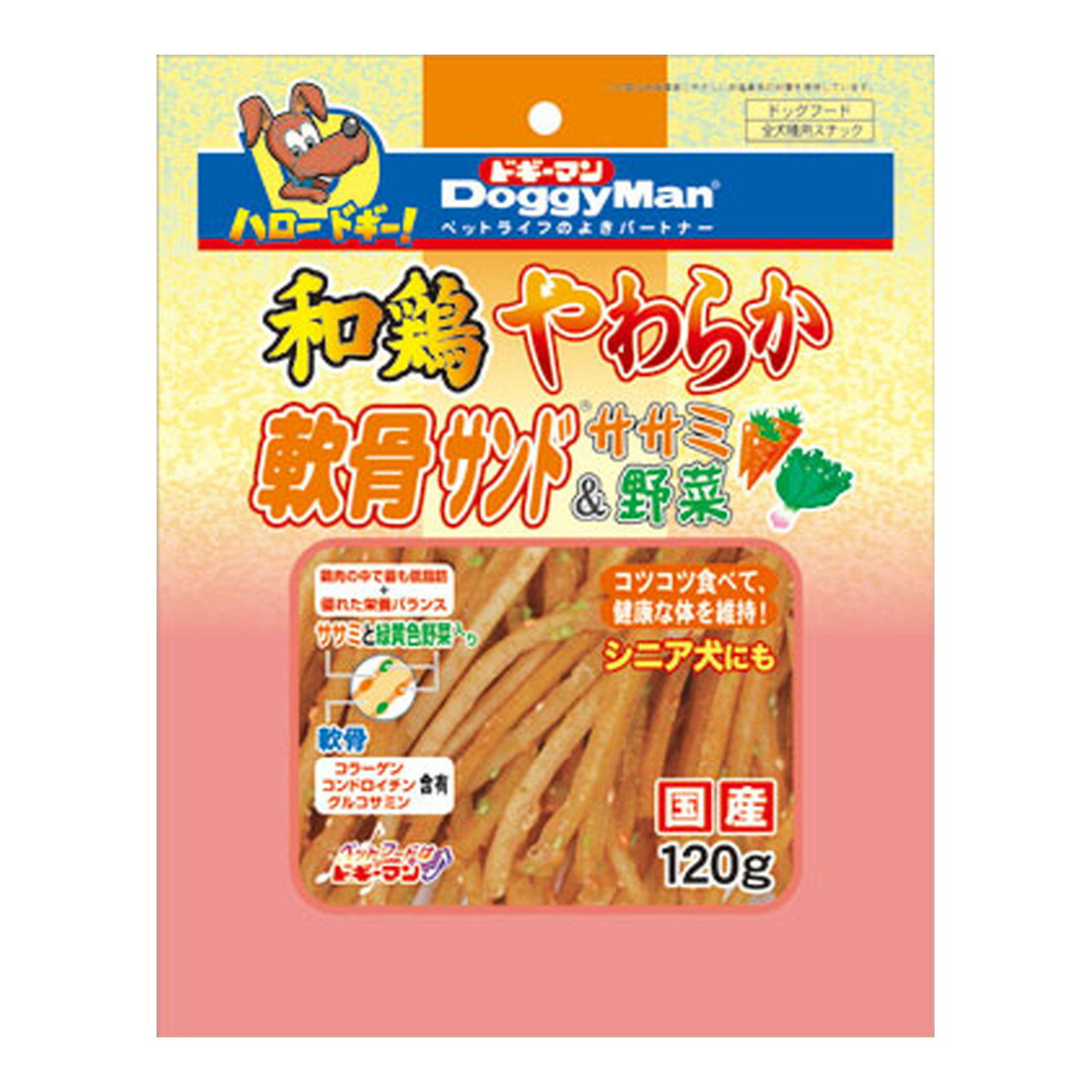 【送料込】ドギーマン 和鶏やわらか軟骨サンド ササミ&野菜 120g ドッグフード 全犬種用スナック 1個