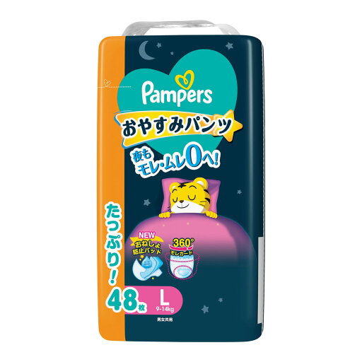 【送料込】P&G パンパース おやすみパンツ L ウルトラジャンボ 48枚入 男女共用 1個 【送料込】P&G パンパース おやすみパンツ L ウルトラジャンボ 48枚入 男女共用 1個