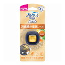 【送料込】 P&G ファブリーズ クルマ イージークリップ 消臭成分最高レベル フレッシュシトラス 2ml 1個