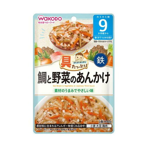【配送おまかせ】アサヒグループ食品 和光堂 具たっぷりグーグーキッチン 鯛と野菜のあんかけ 80g 9か月頃から 1個 【配送おまかせ】アサヒグループ食品 和光堂 具たっぷりグーグーキッチン 鯛と野菜のあんかけ 80g 9か月頃から 1個