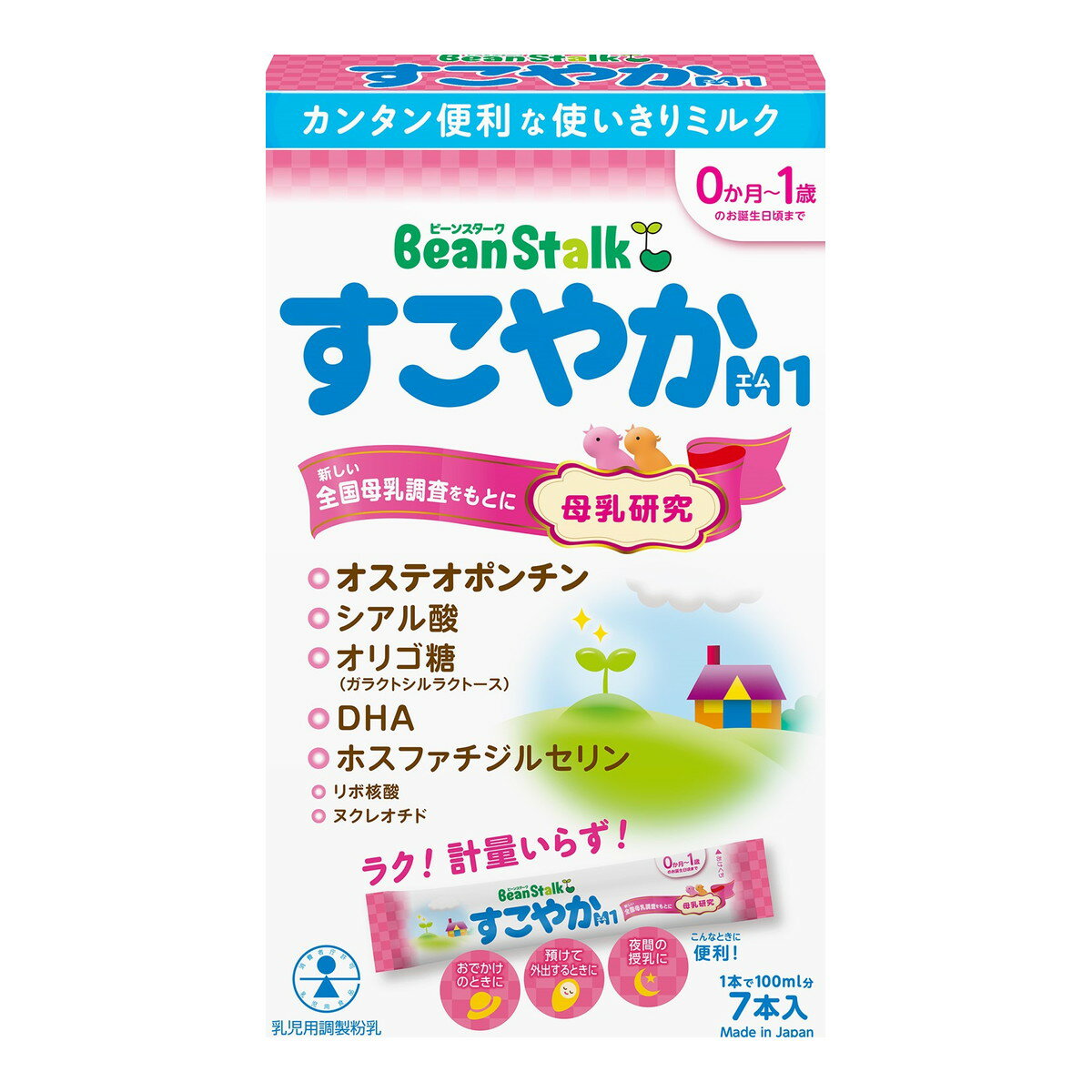 商品名：ビーンスターク すこやかM1 スティックタイプ 7本入 乳児用調製粉乳 粉ミルク内容量：7本入JANコード：4987493000457発売元、製造元、輸入元又は販売元：ビーンスターク商品番号：101-c001-4987493000457広告文責：アットライフ株式会社TEL 050-3196-1510 ※商品パッケージは変更の場合あり。メーカー欠品または完売の際、キャンセルをお願いすることがあります。ご了承ください。