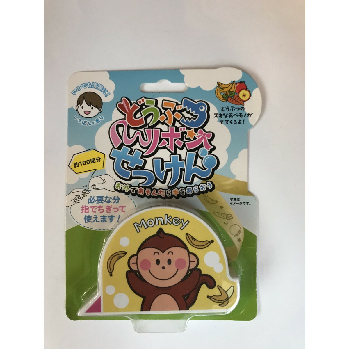 【送料込・まとめ買い×216個セット】Q-FLA 九州フラワーサービス どうぶつ りぼん石けん モンキー イエロー 150cm