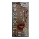 【送料込・まとめ買い×160個セット】アヌシ SP-1200 prot サラつや ブラシ 静電気プロテクトシリーズ(4)