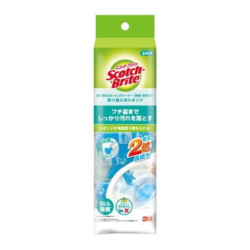 【送料込】3M スコッチ・ブライト 取り替え式 トイレクリーナー T-557-6RF EX 除菌・防汚EX 取り替え用スポンジ 6個入 1個 【送料込】3M スコッチ・ブライト 取り替え式 トイレクリーナー T-557-6RF EX 除菌・防汚EX 取り替え用スポンジ 6個入 1個