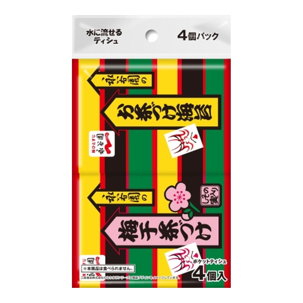 【×2個 送料込】ダイレイ 永谷園 お茶づけ 水に流せる ポケットティシュ 4個 ポケットティッシュ