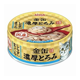 【送料込・まとめ買い×24個セット】アイシア 金缶 濃厚とろみ しらす入りまぐろ 70g キャットフード ウェット