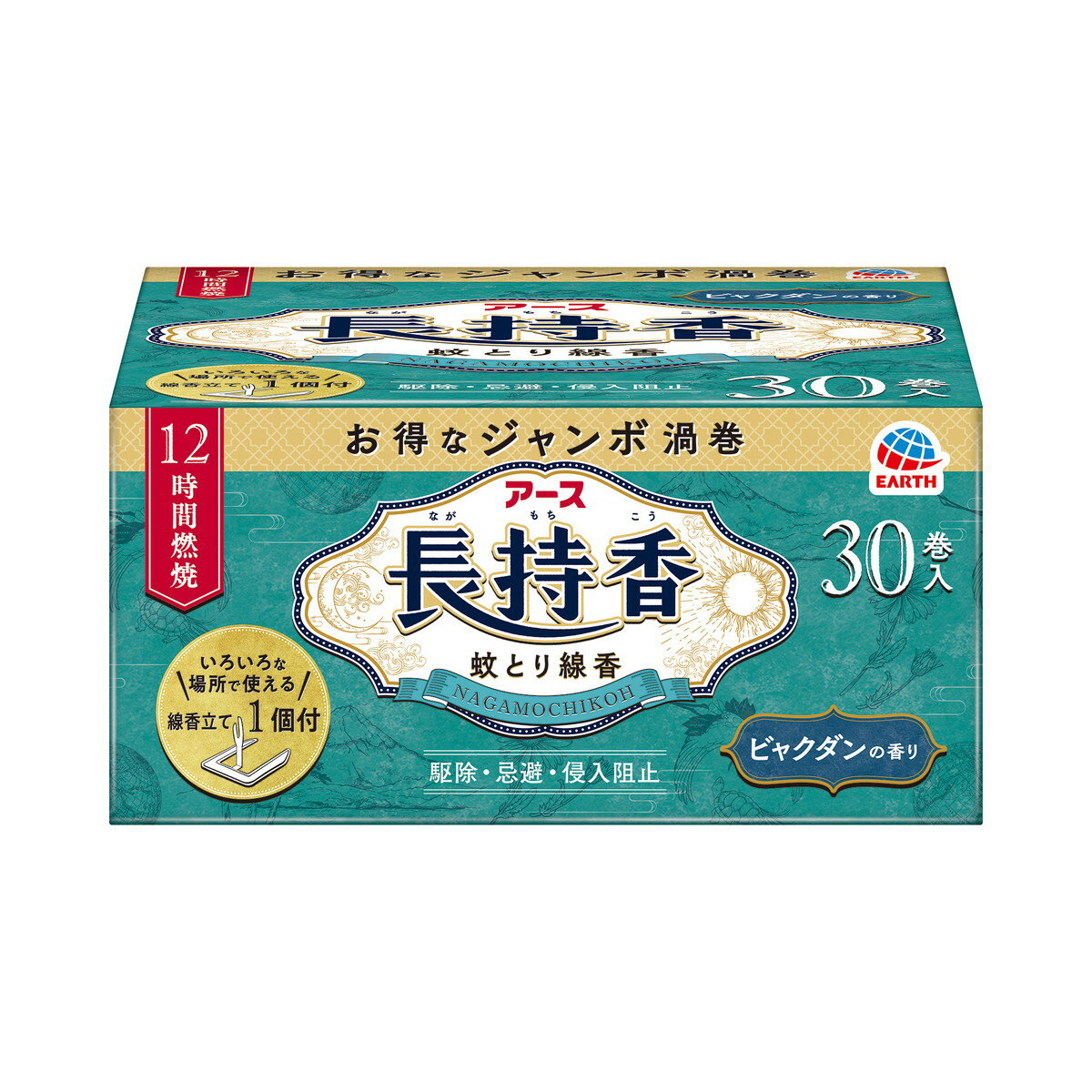 商品名：アース製薬 アース 長持香 30巻入 蚊取り線香内容量：30巻JANコード：4901080143419発売元、製造元、輸入元又は販売元：アース製薬原産国：タイ区分：防除用医薬部外品商品番号：101-4901080143419商品説明12時間効果が持続するジャンボ渦巻の蚊とり線香。蚊成虫に対して駆除・忌避・侵入阻止の3つの効果を発揮します。高級ビャクダンの香り。便利な線香立て入りです。広告文責：アットライフ株式会社TEL 050-3196-1510 ※商品パッケージは変更の場合あり。メーカー欠品または完売の際、キャンセルをお願いすることがあります。ご了承ください。