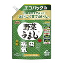 【送料込・まとめ買い×12個セット】アース製薬 アースガーデン 野菜うまし エコパック 850mL