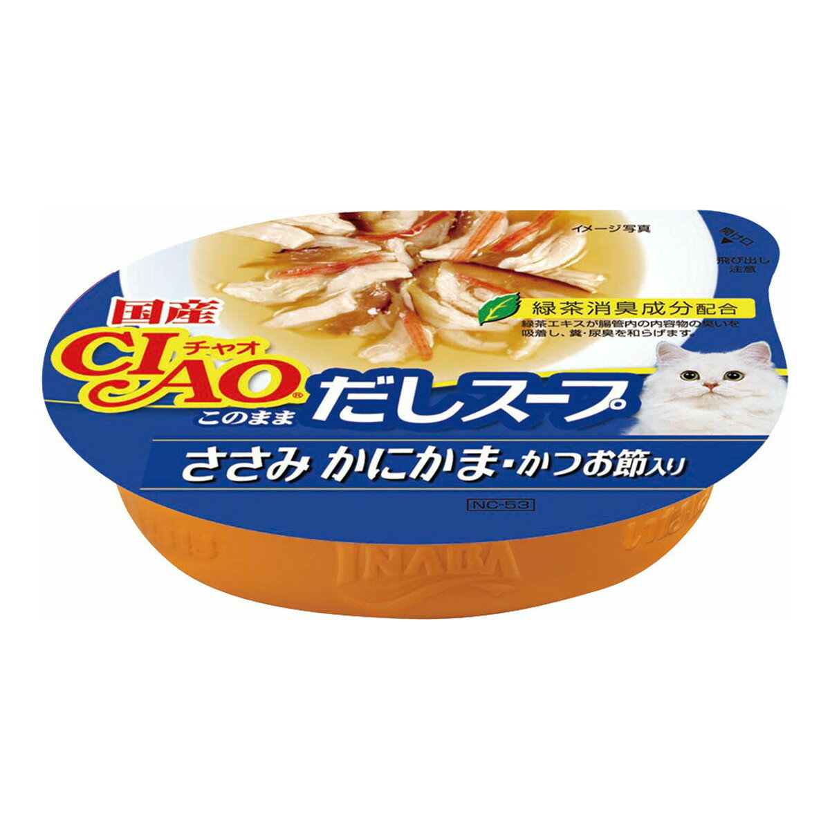 商品名：いなばペットフード いなば チャオ CIAO このまま だしスープ ささみ かにかま・かつお節入り 60g内容量：60gJANコード：4901133180521発売元、製造元、輸入元又は販売元：いなばペットフード原産国：日本商品番号...