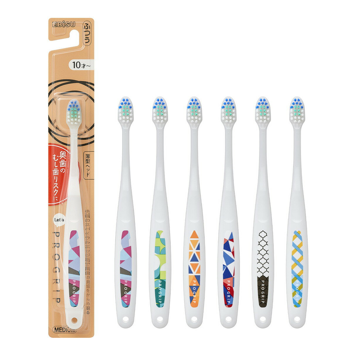 【×5個 配送おまかせ】エビス B-3640M LET’S プログリップ ハブラシ ふつう 10才から 薄型×先細ヘッド ※いずれか1本、柄は選べません