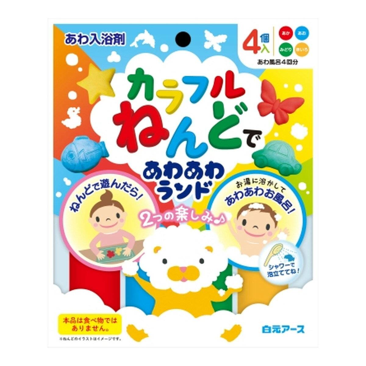 【送料込・まとめ買い×24個セット】白元アース カラフルねんどで あわあわランド 4個入
