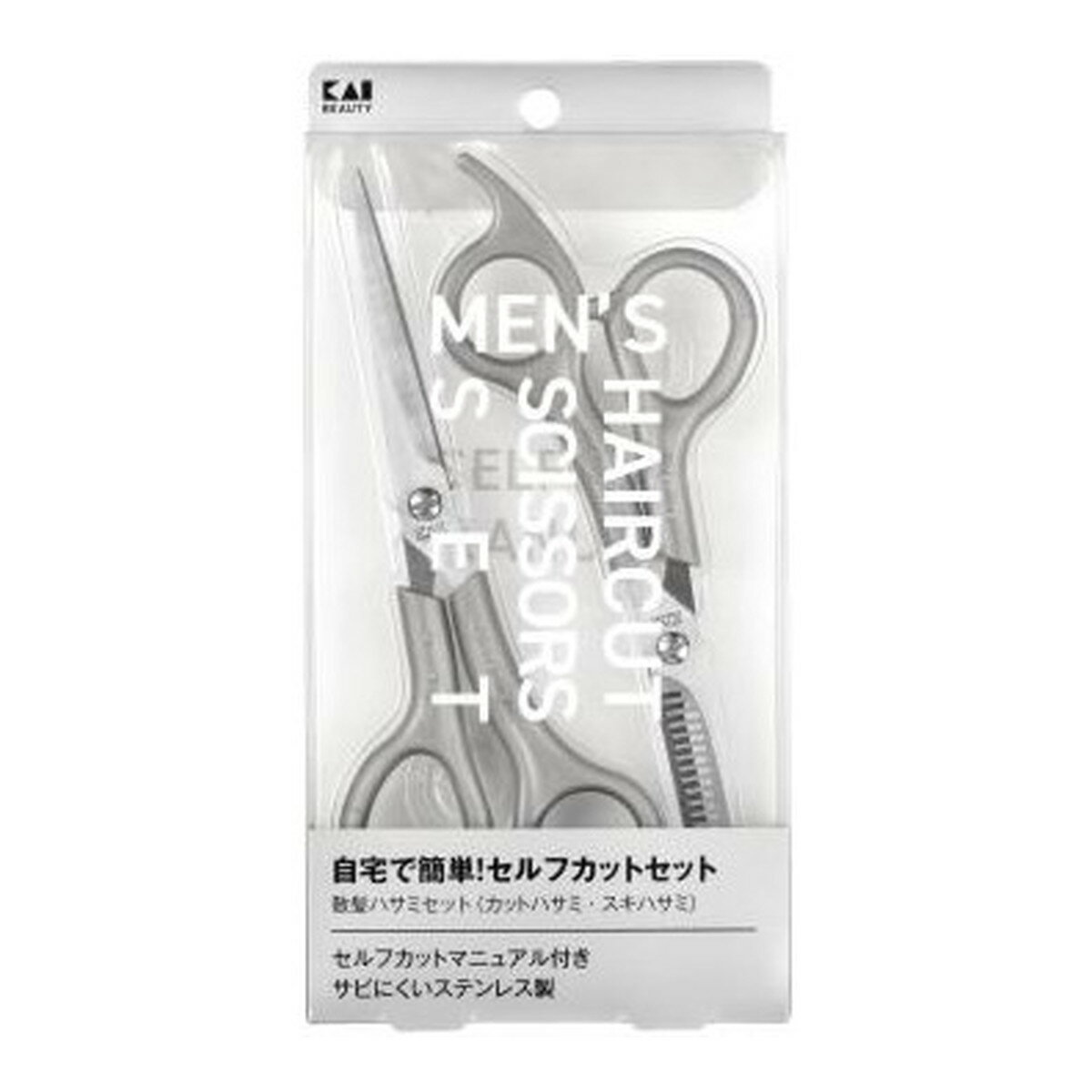 【送料込】貝印 KQ3205 メンズ ヘアカット セット マニュアル付 散髪ハサミセット 1個