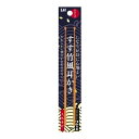 【送料込】貝印 KQ0298 すす竹風 耳かき スタンダード 2本組 1個(4)