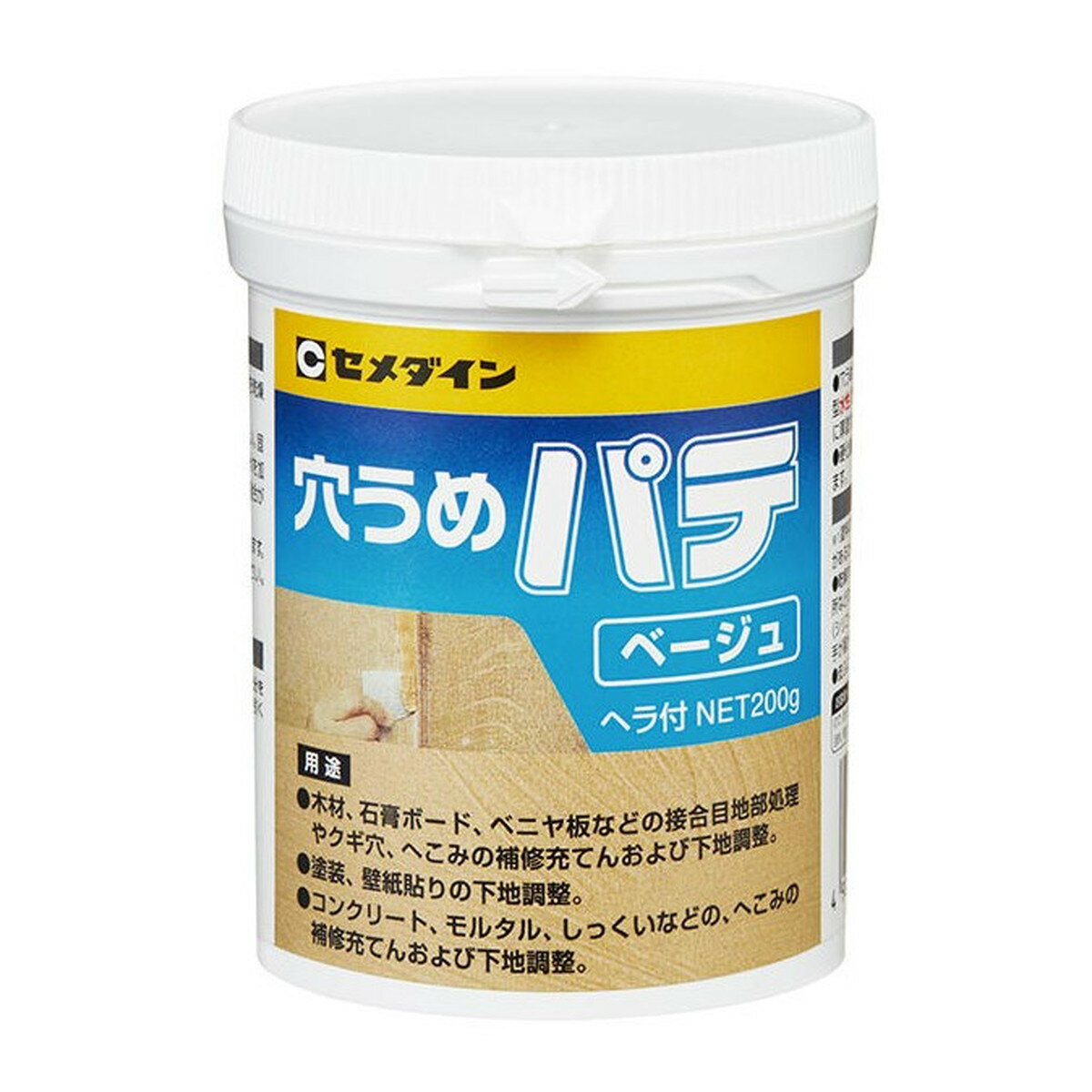 【送料込】セメダイン HJ-008 穴うめパテ ベージュ 200g ポリ容器 1個