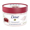 \期間限定ポイントアップ/ 【送料込】ユニリーバ Dove ダヴ クリーミー スクラブ チェリー&アプリコットミルク 298g 1個 【AL2505-unile...