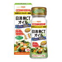 商品名：日清オイリオ MCTオイル PET 90g内容量：90gJANコード：4902380211778発売元、製造元、輸入元又は販売元：日清オイリオグループ原産国：日本商品番号：101-4902380211778商品説明MCT（中鎖脂肪酸油）100％の食用油です。食用油は他の栄養素よりもカロリーが高く、中でもMCTオイルは一般的な食用油に比べてエネルギーになりやすい特長があります。毎日の食事にまぜたりかけたりするだけで手軽にエネルギー補給ができます。広告文責：アットライフ株式会社TEL 050-3196-1510 ※商品パッケージは変更の場合あり。メーカー欠品または完売の際、キャンセルをお願いすることがあります。ご了承ください。